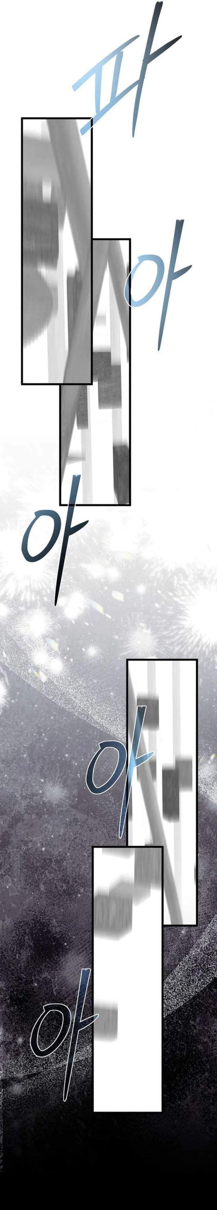 The Little Brother Is the Academy’s Hotshot Chapter 127