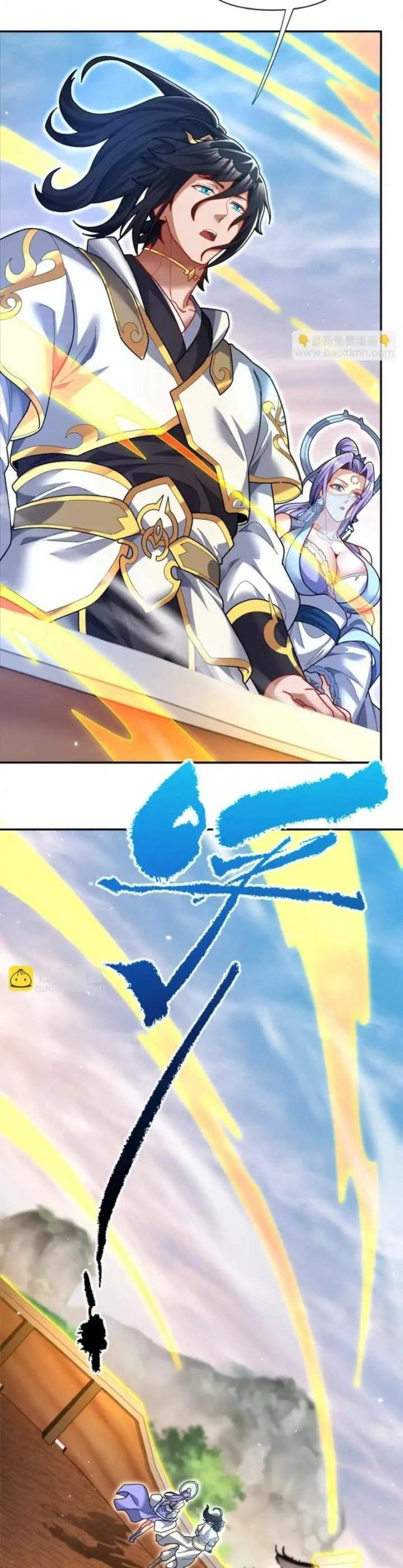 Invincible After Shocking My Empress Wife Chapter 111