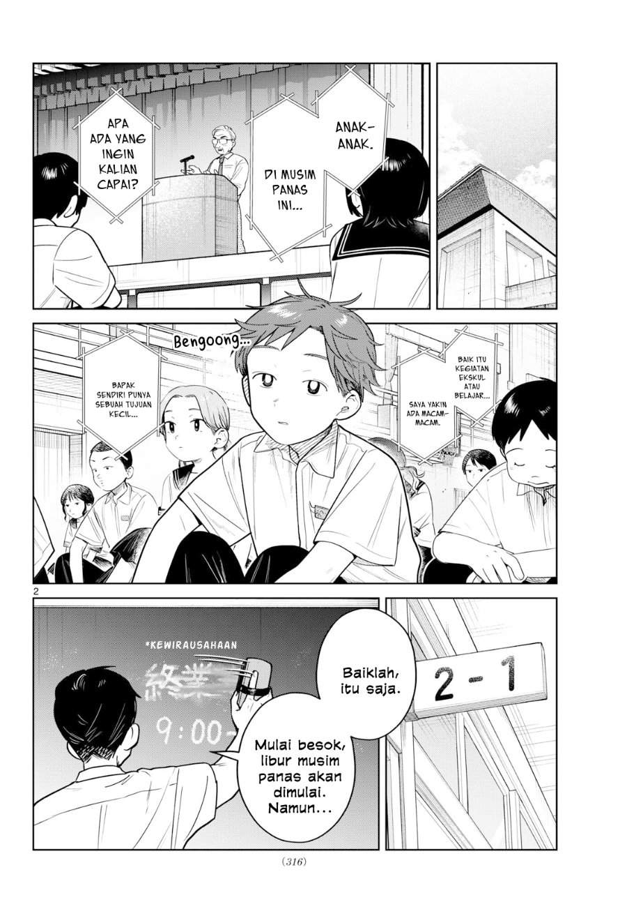 Futari Bus Chapter 26