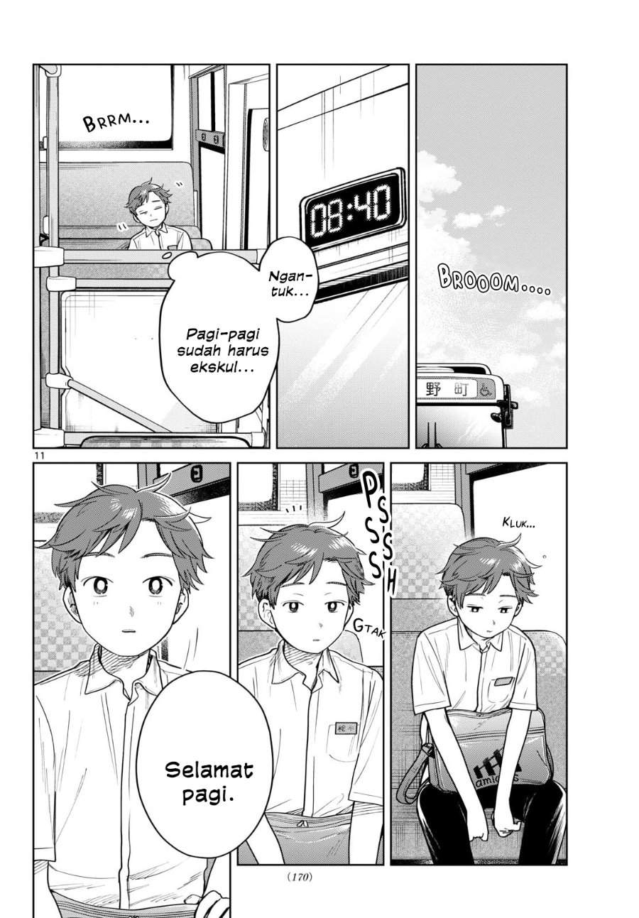 Futari Bus Chapter 29