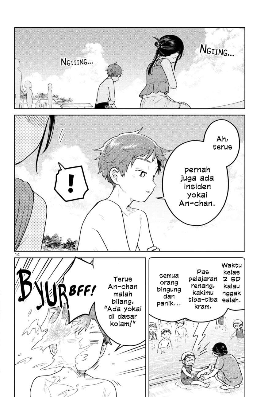 Futari Bus Chapter 30