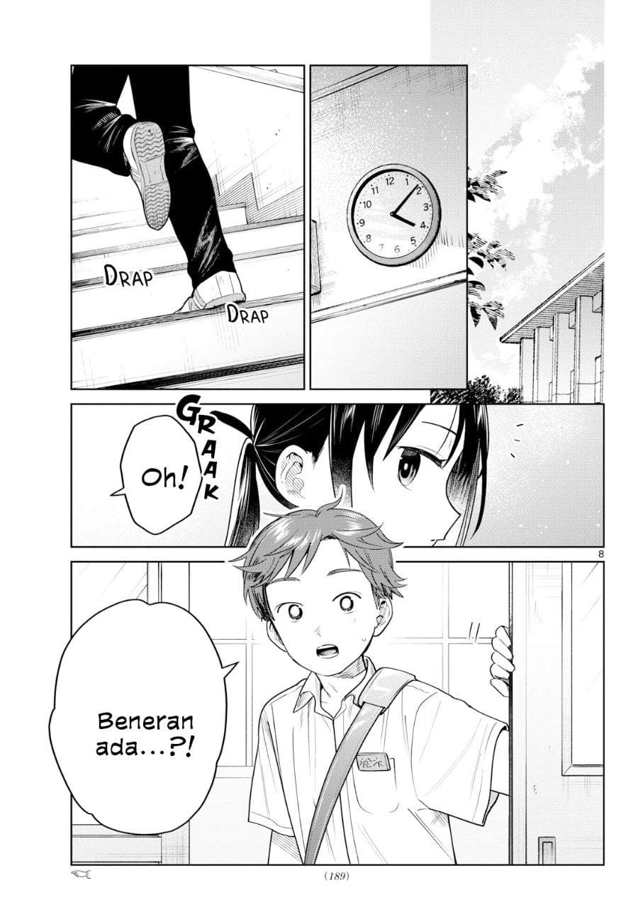 Futari Bus Chapter 32