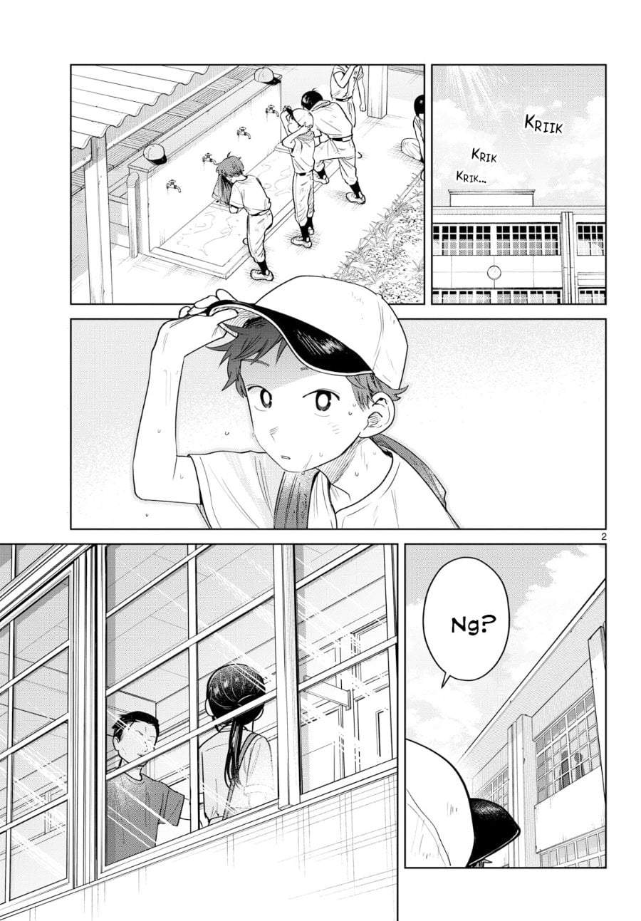 Futari Bus Chapter 32