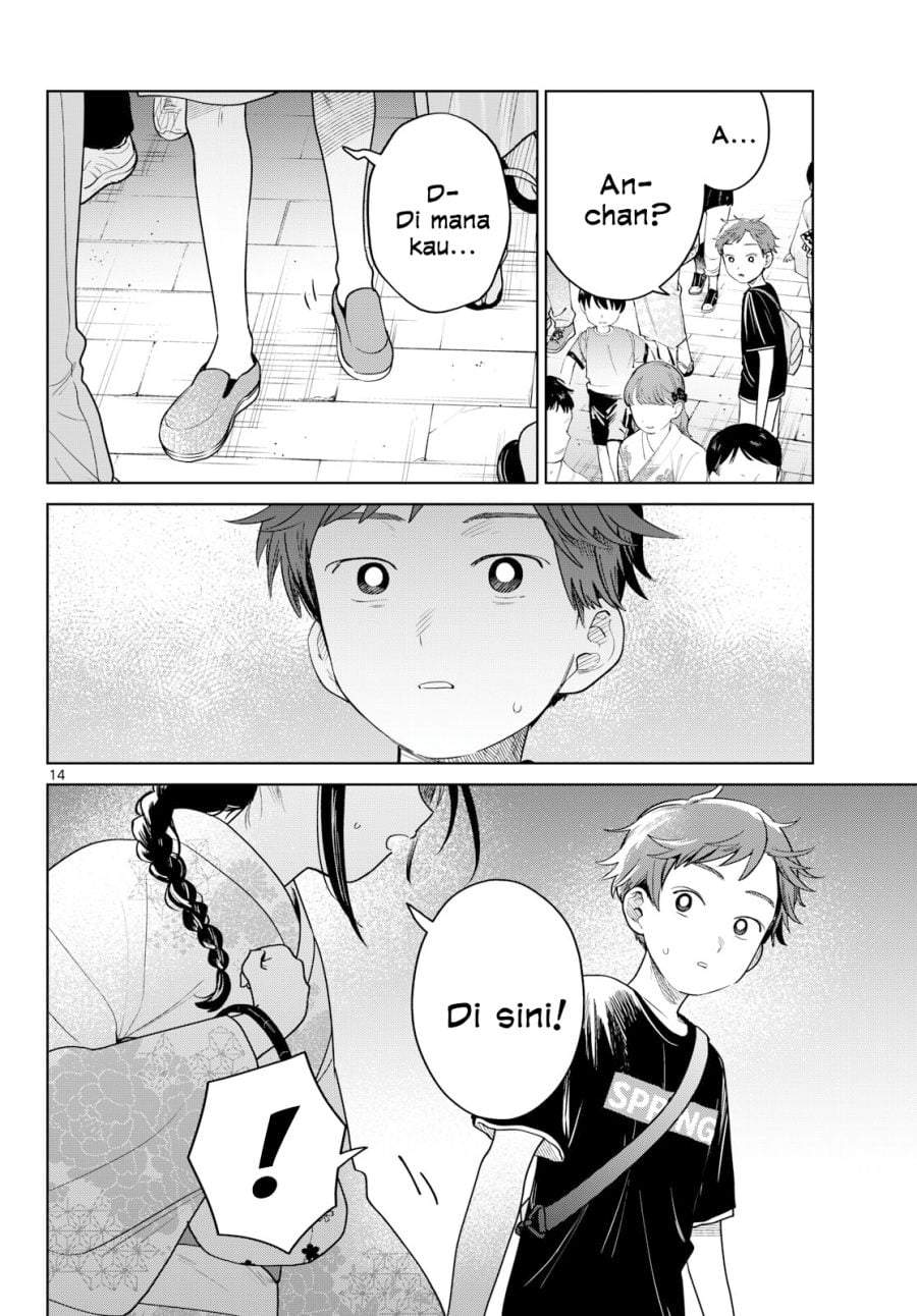 Futari Bus Chapter 33