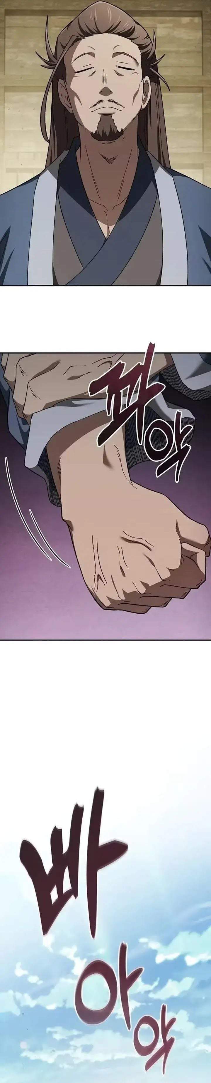Golden Martial God Chapter 15