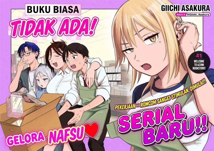 Futsuu no Hon wa Arimasen! Chapter 1
