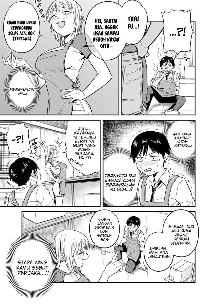 Futsuu no Hon wa Arimasen! Chapter 1