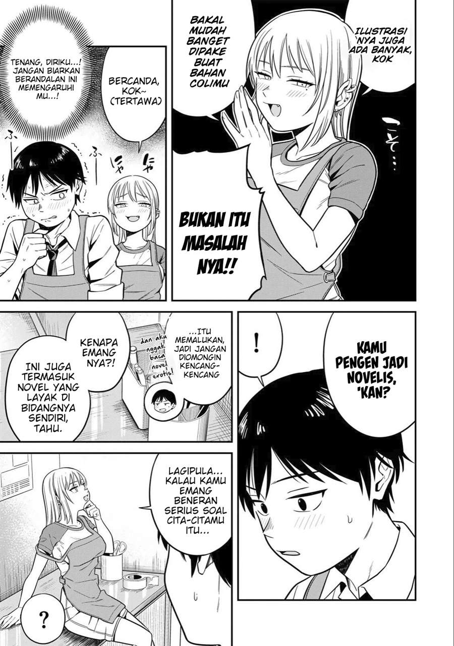 Futsuu no Hon wa Arimasen! Chapter 1