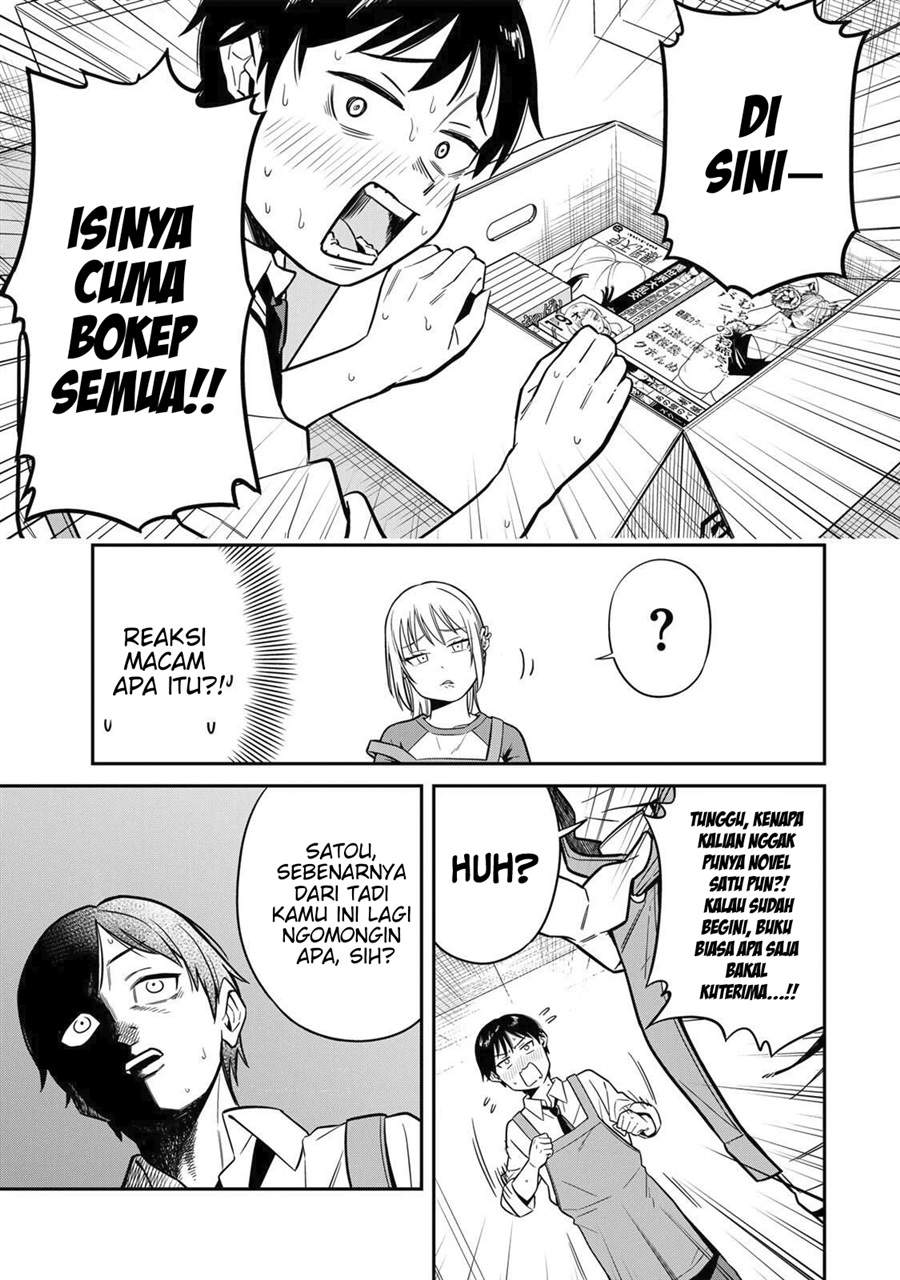 Futsuu no Hon wa Arimasen! Chapter 1