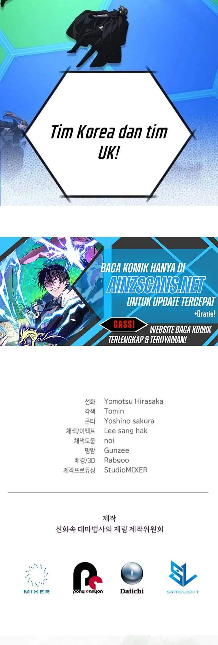 The Return of the Mythical Archmage Chapter 83