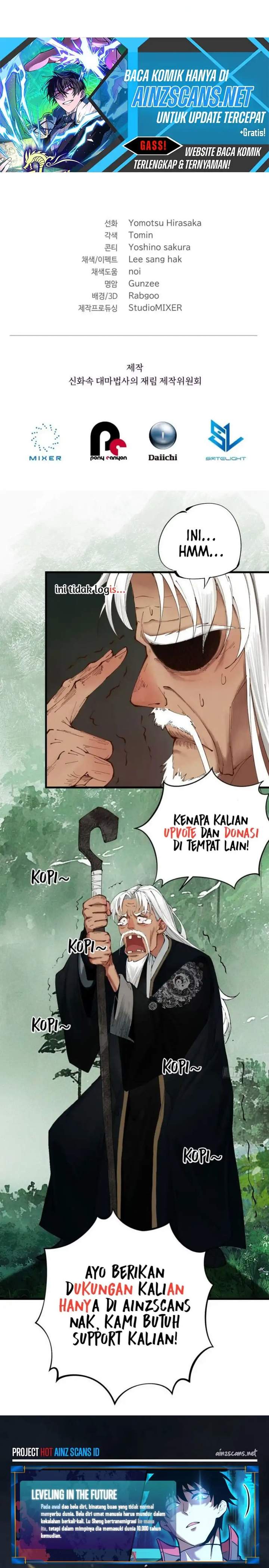 The Return of the Mythical Archmage Chapter 84