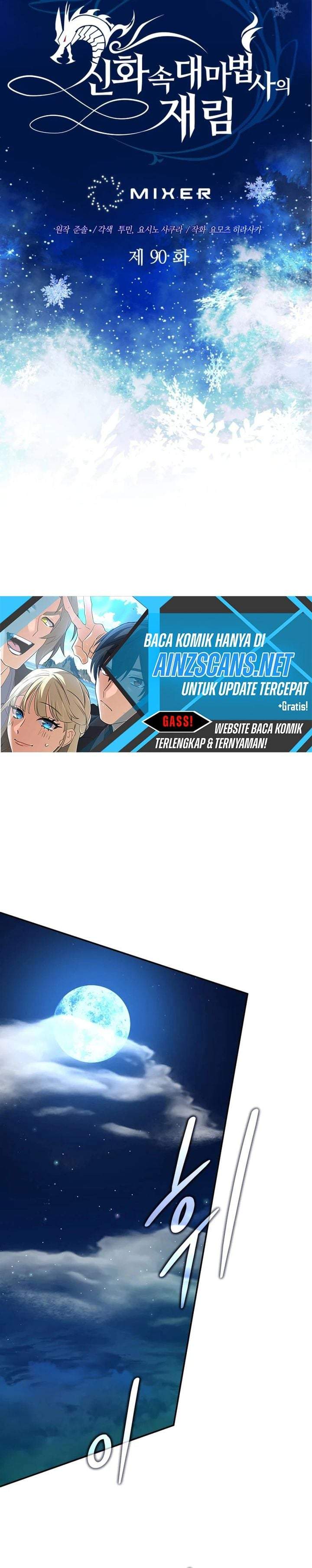 The Return of the Mythical Archmage Chapter 90