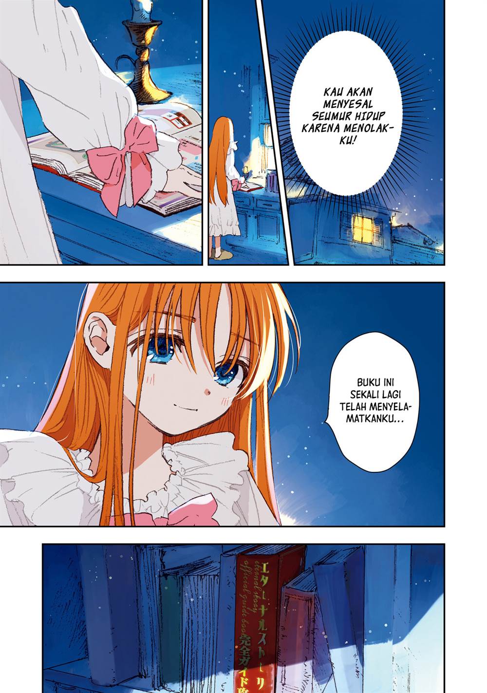 Kono Sekai no Kouryakuhon wo Hirotte Shimaimashita Chapter 5