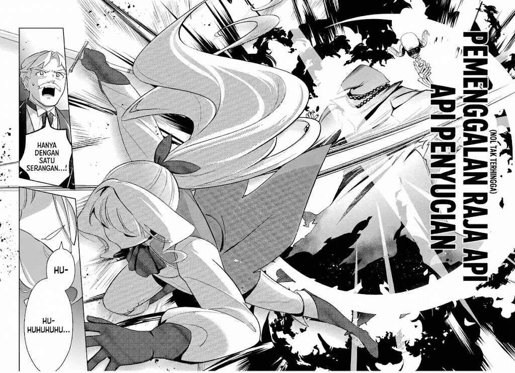 Koujo Tensei: Densetsu no Dai Madoushi (♂), Hime Kishi to Narite Densetsu no Reijou Kishidan o Tsukuri Musou Suru Chapter 2