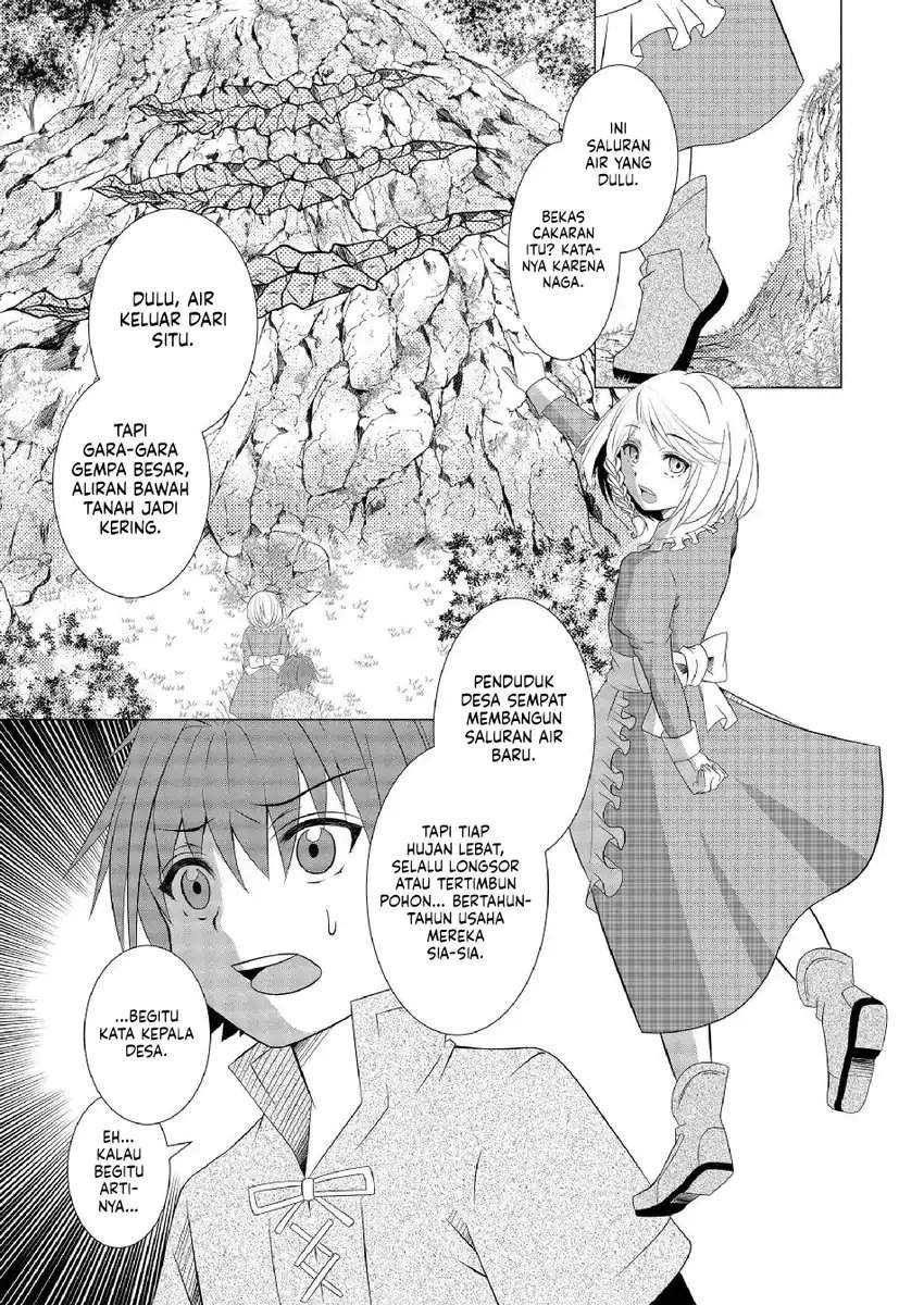 Ex-Salaryman’s Easygoing Farming Life in Another World Chapter 2