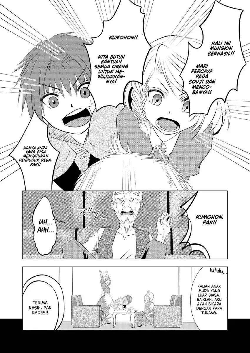 Ex-Salaryman’s Easygoing Farming Life in Another World Chapter 2