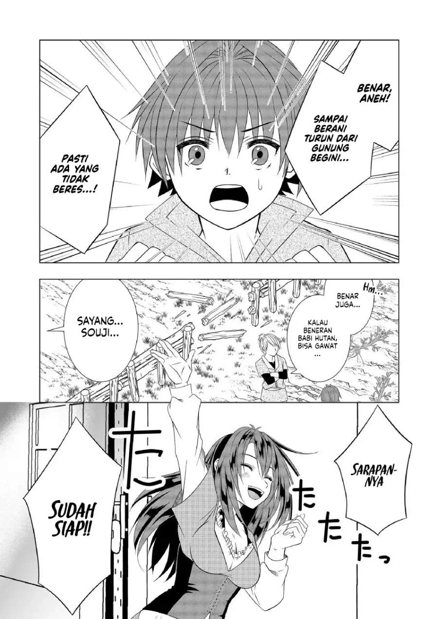 Ex-Salaryman’s Easygoing Farming Life in Another World Chapter 4