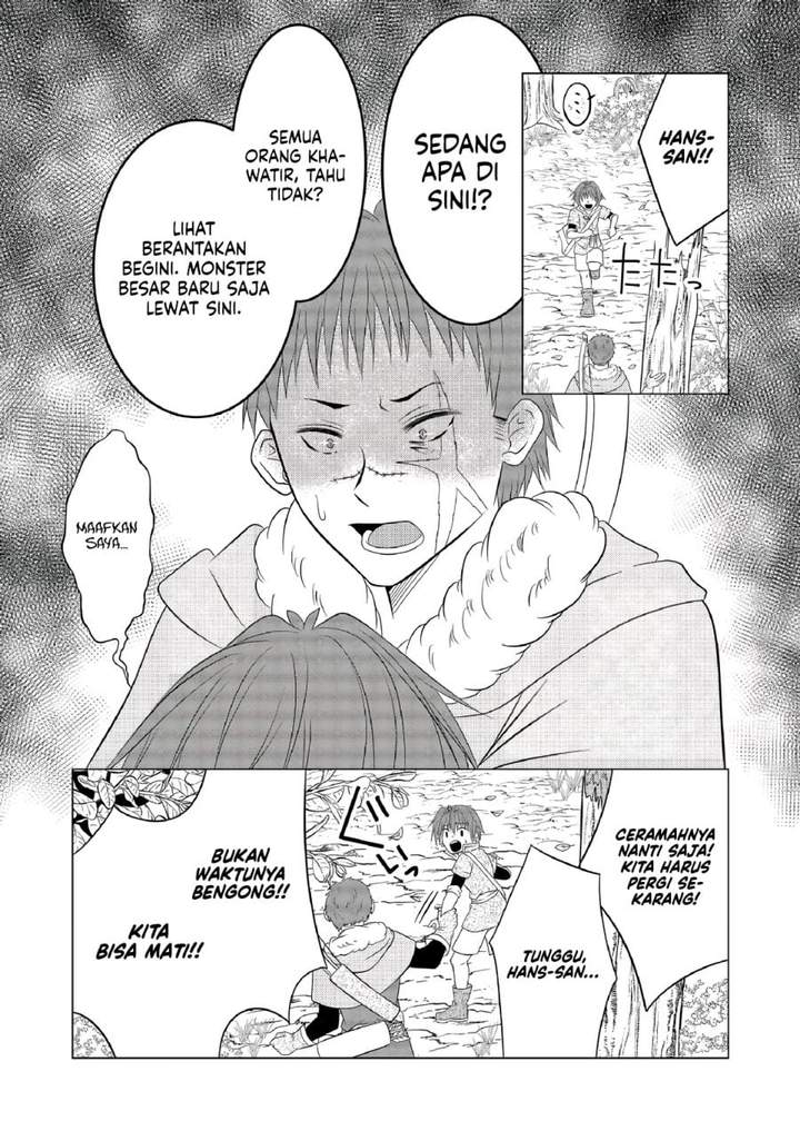 Ex-Salaryman’s Easygoing Farming Life in Another World Chapter 7