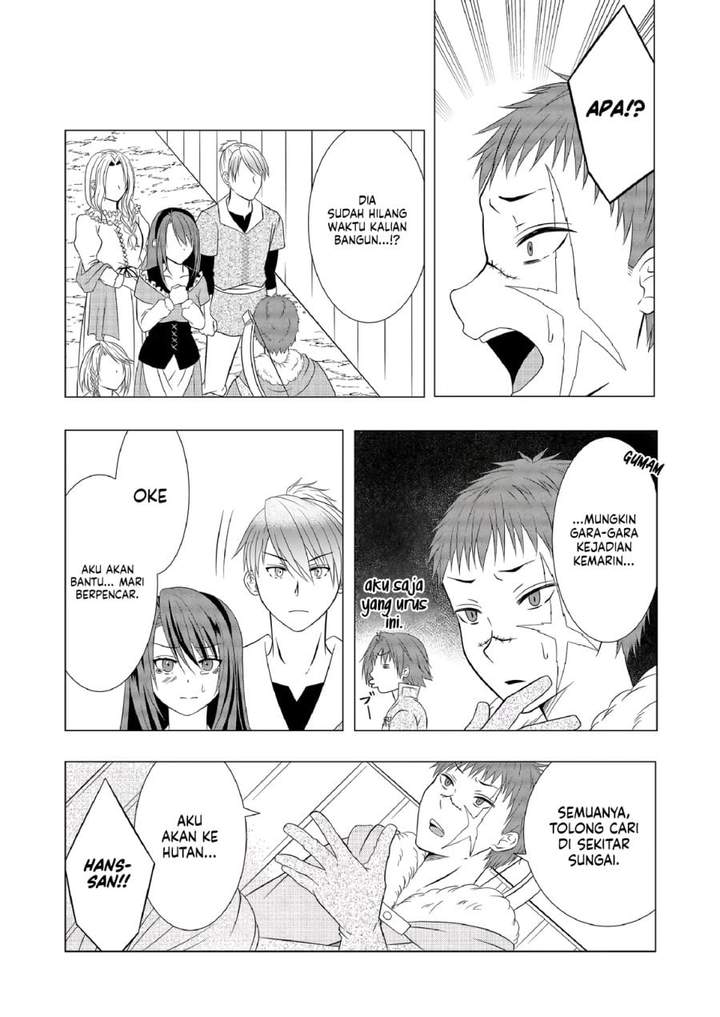 Ex-Salaryman’s Easygoing Farming Life in Another World Chapter 7