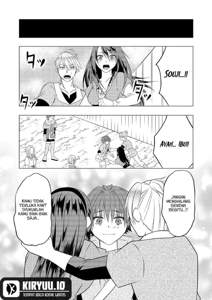Ex-Salaryman’s Easygoing Farming Life in Another World Chapter 8