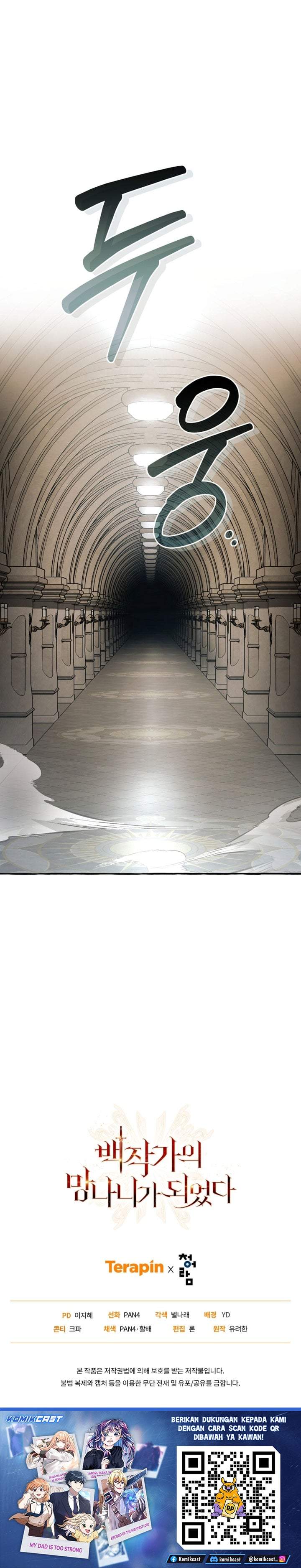 Trash of the Count’s Family Chapter 173