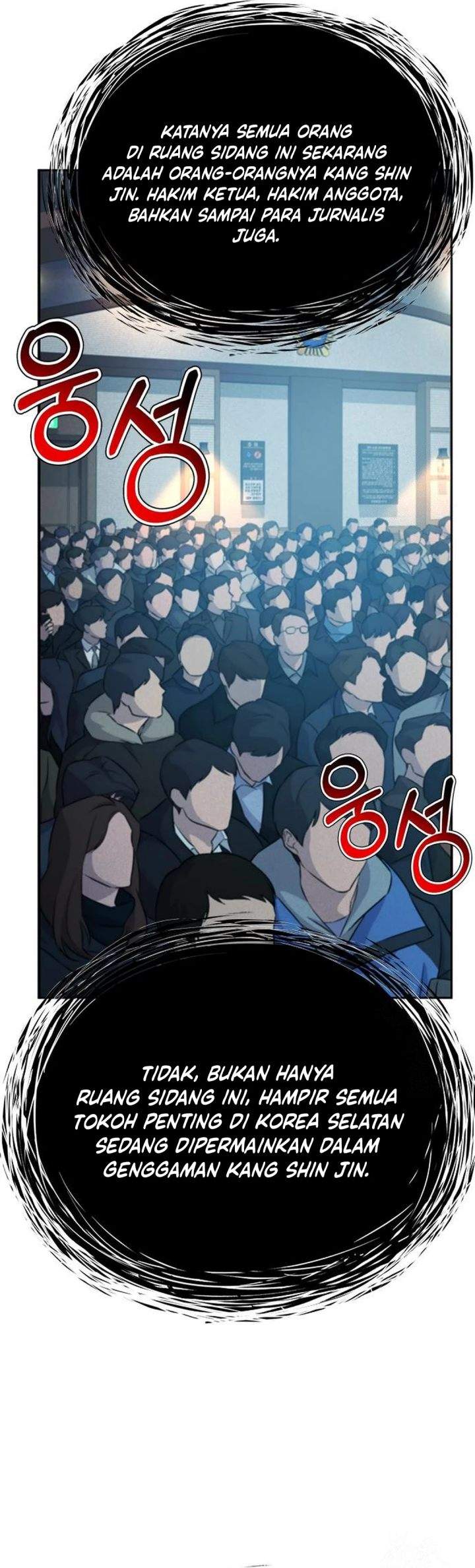 Judge Lee Han Young Chapter 210