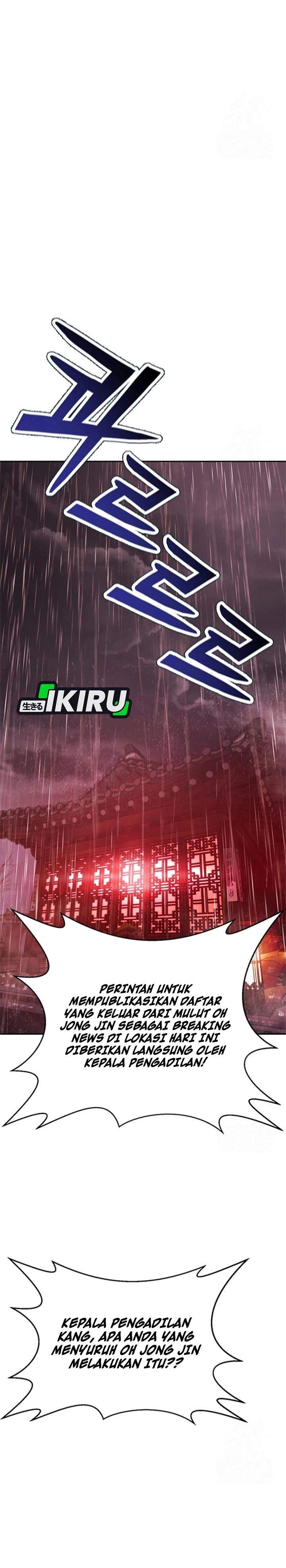 Judge Lee Han Young Chapter 211