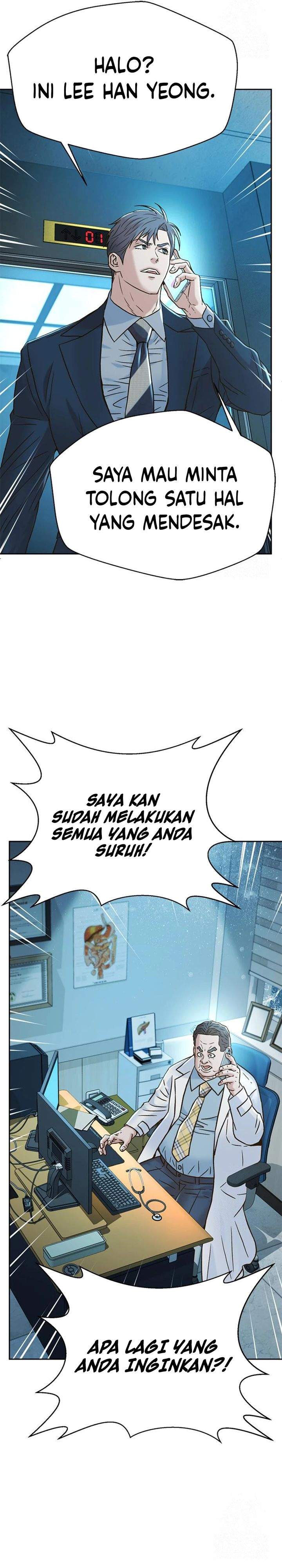 Judge Lee Han Young Chapter 211