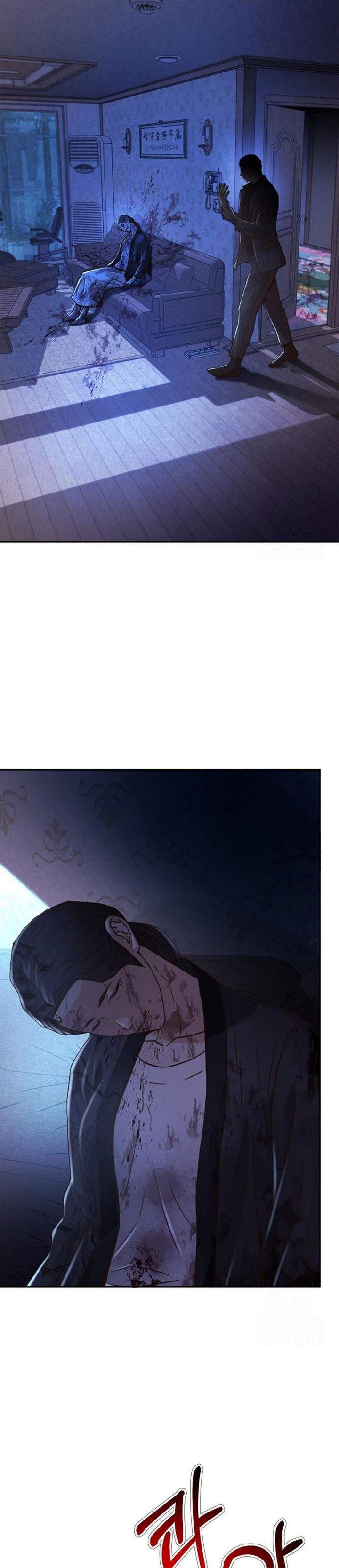 Judge Lee Han Young Chapter 219