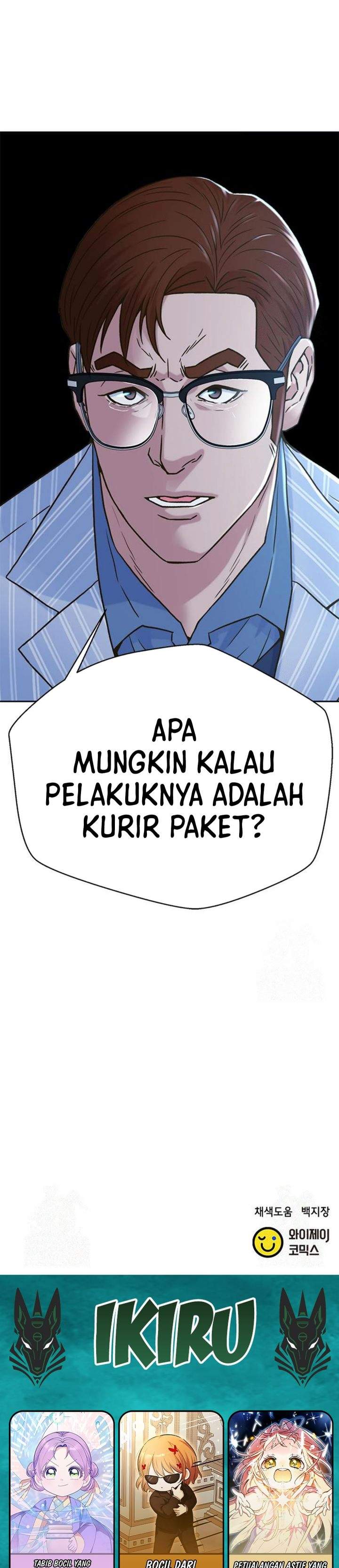 Judge Lee Han Young Chapter 219