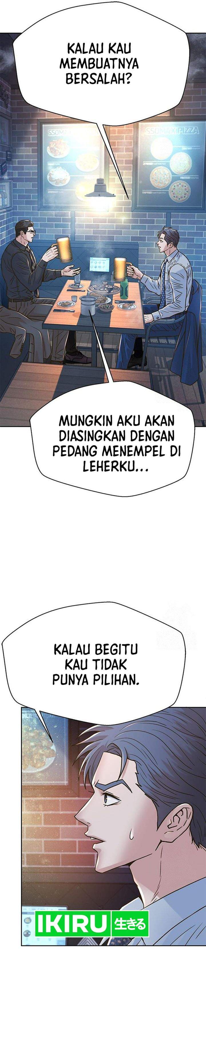 Judge Lee Han Young Chapter 220