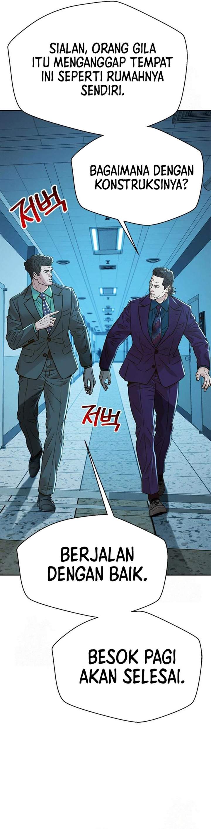 Judge Lee Han Young Chapter 223