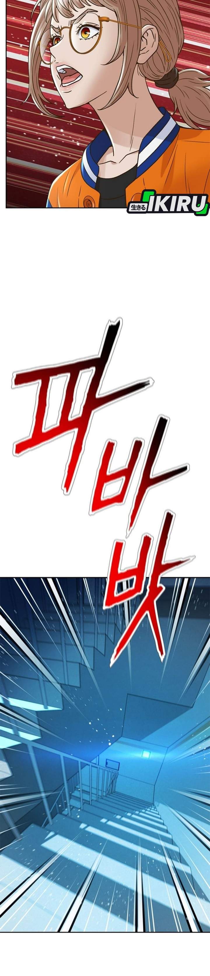 Judge Lee Han Young Chapter 224