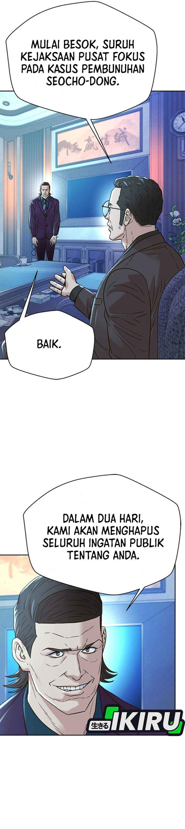 Judge Lee Han Young Chapter 225