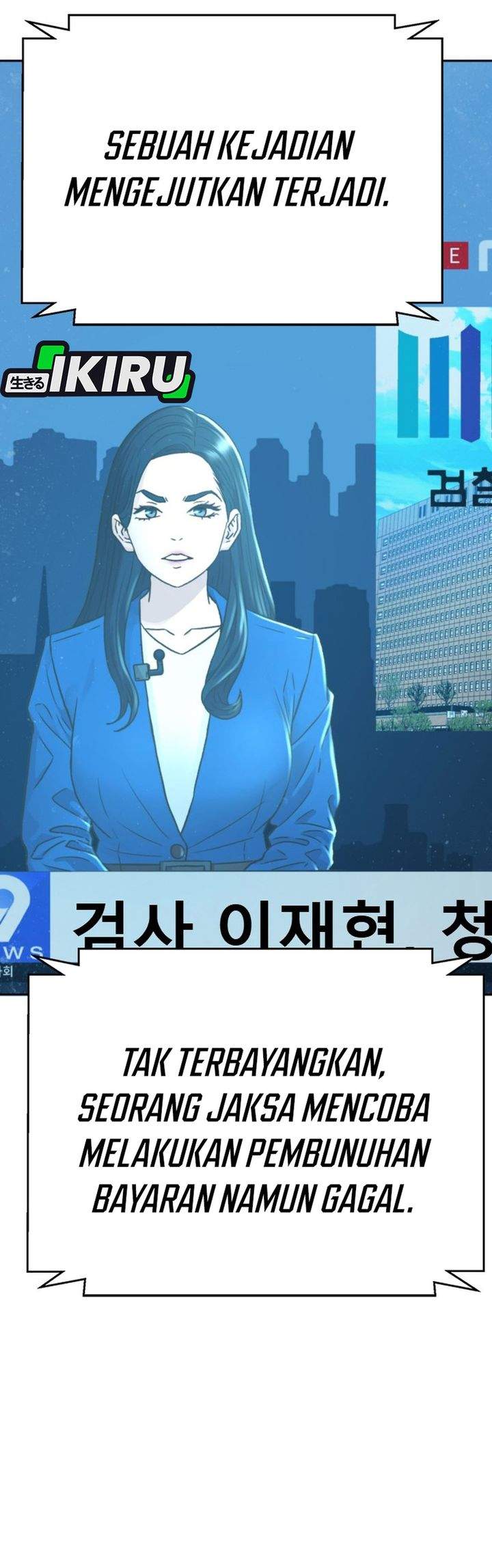 Judge Lee Han Young Chapter 226