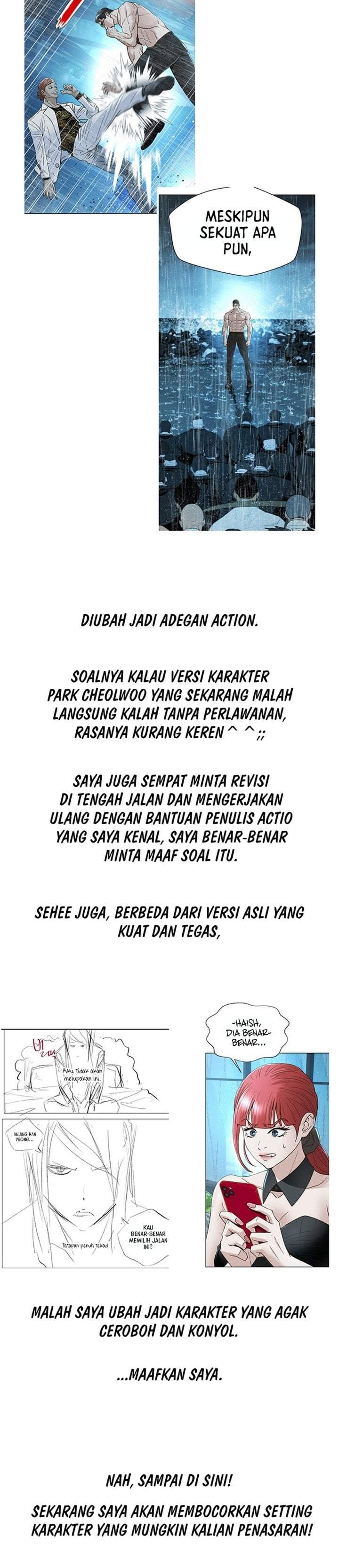 Judge Lee Han Young Chapter 227.5