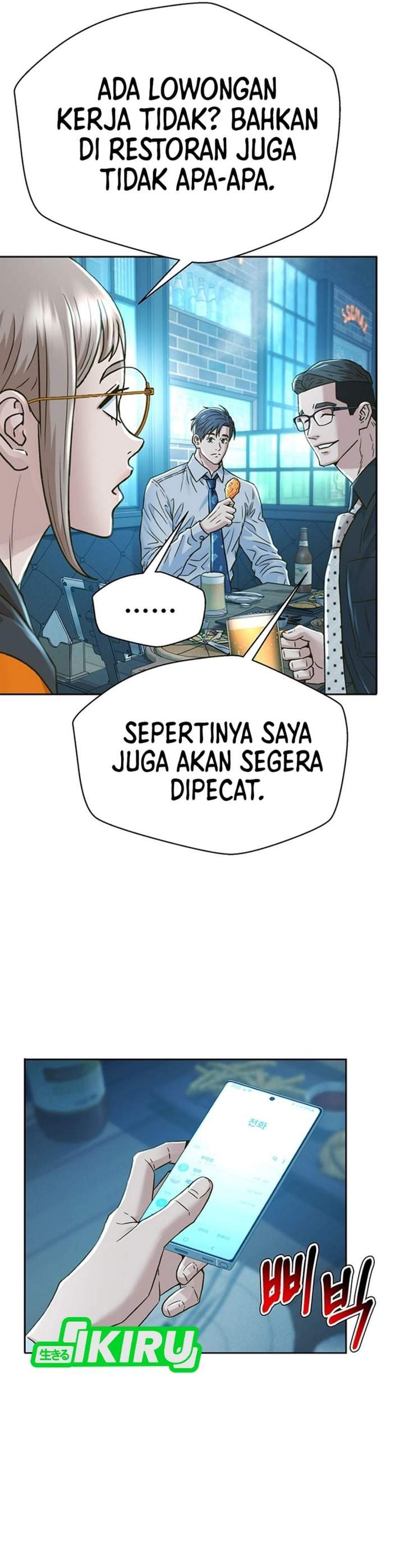 Judge Lee Han Young Chapter 227