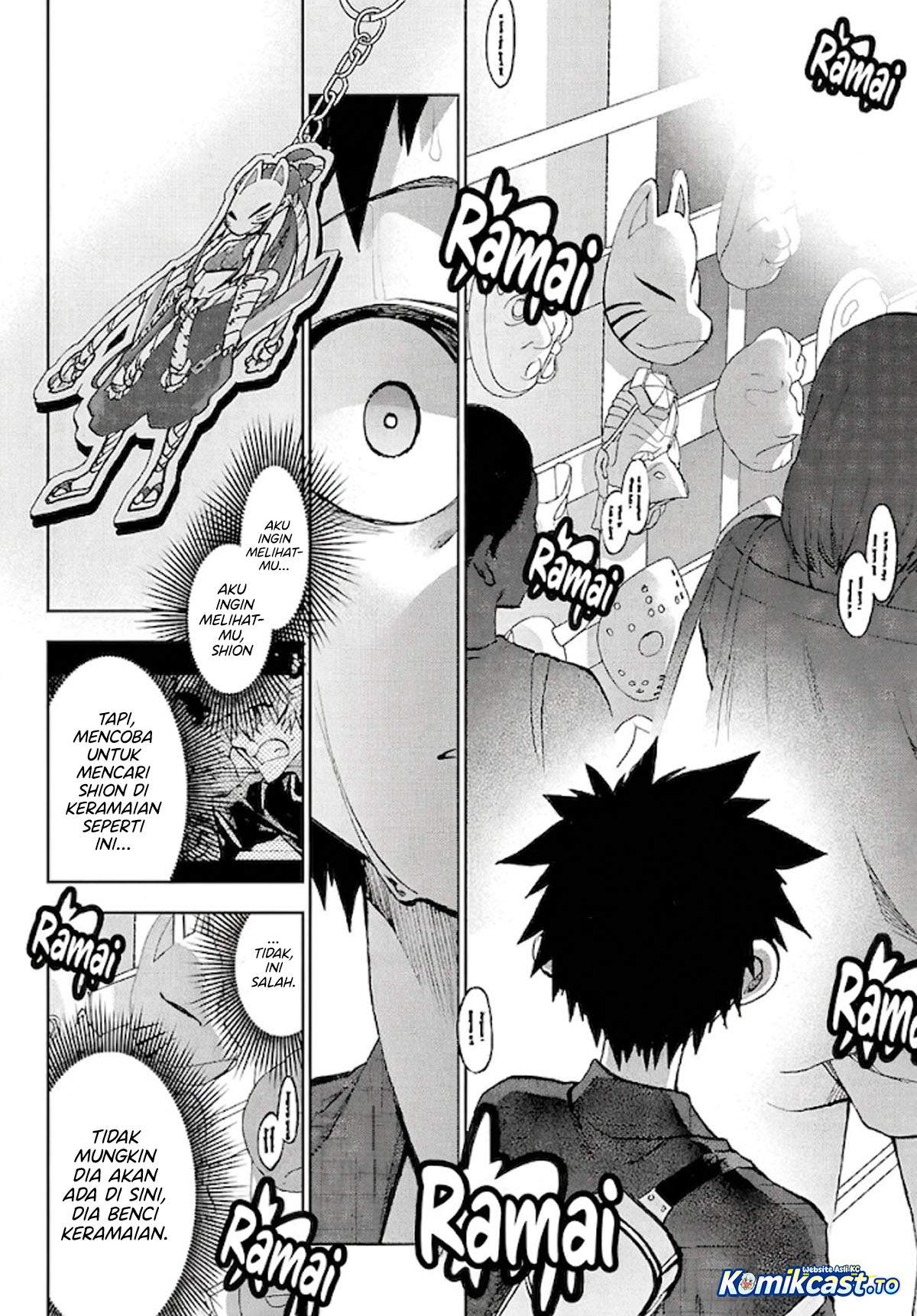 Kesa Mo Yuraretemasu Chapter 39