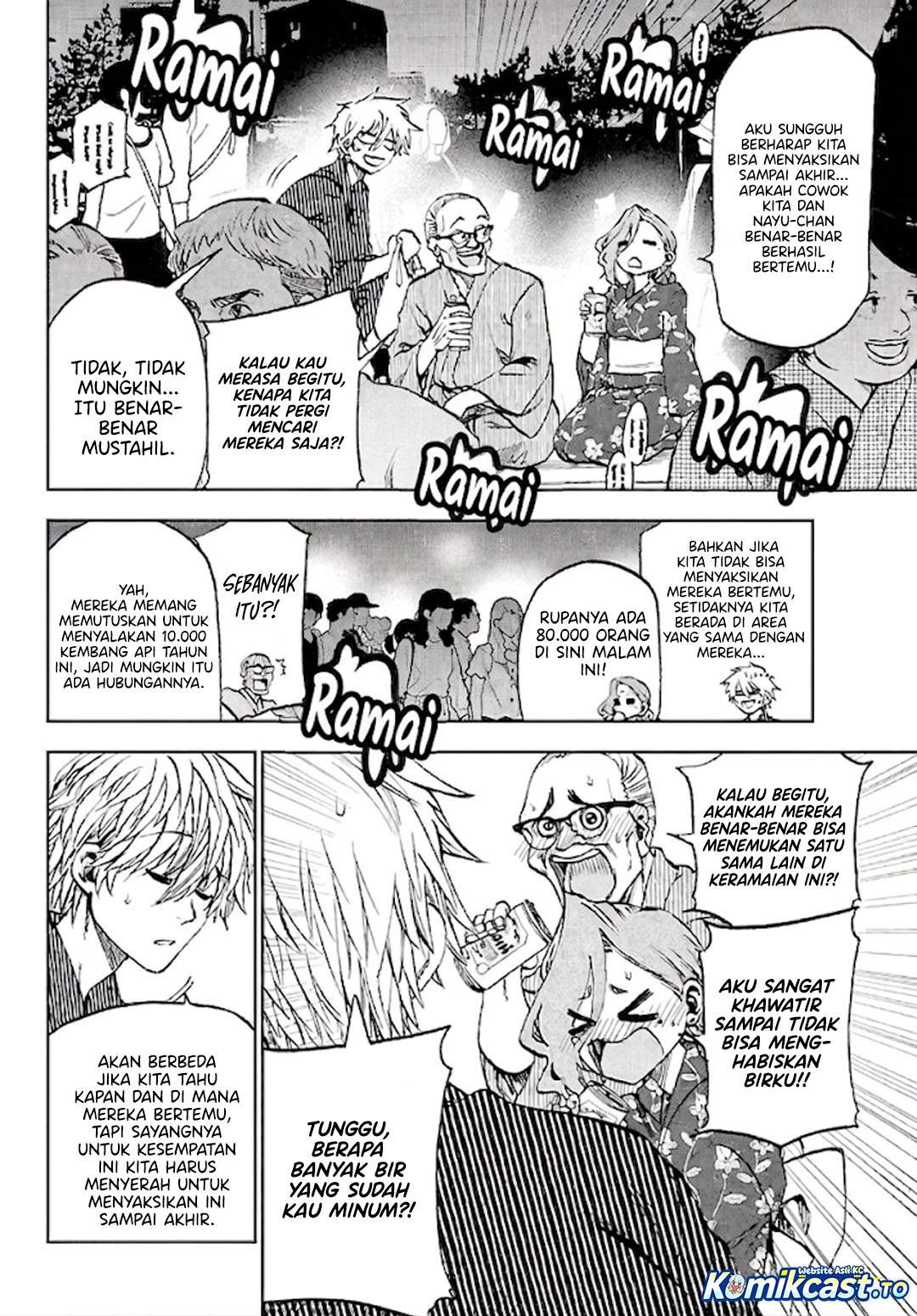 Kesa Mo Yuraretemasu Chapter 39