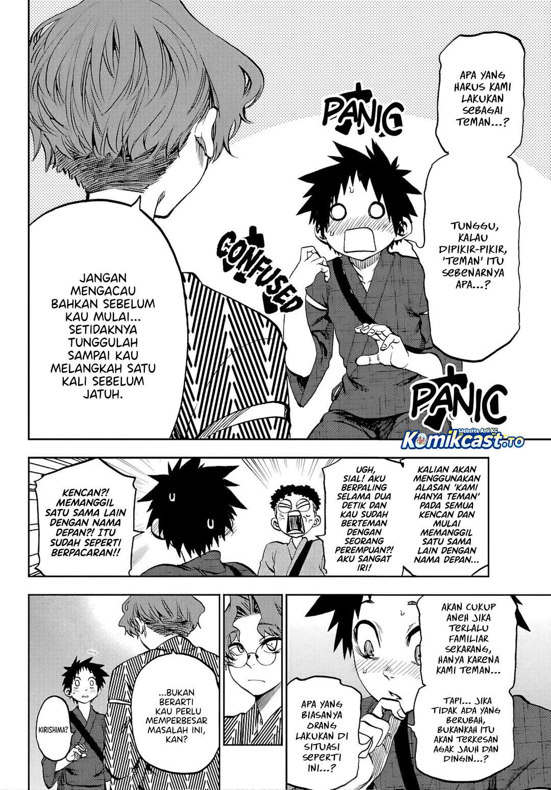 Kesa Mo Yuraretemasu Chapter 41