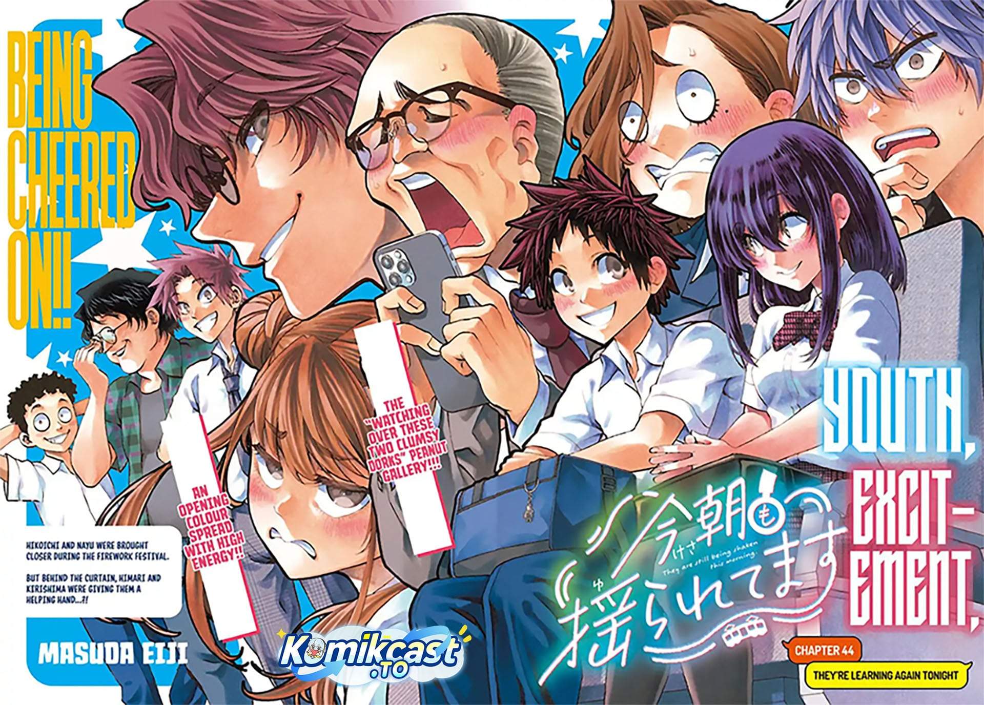 Kesa Mo Yuraretemasu Chapter 44
