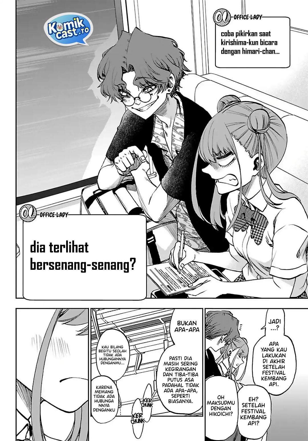 Kesa Mo Yuraretemasu Chapter 44