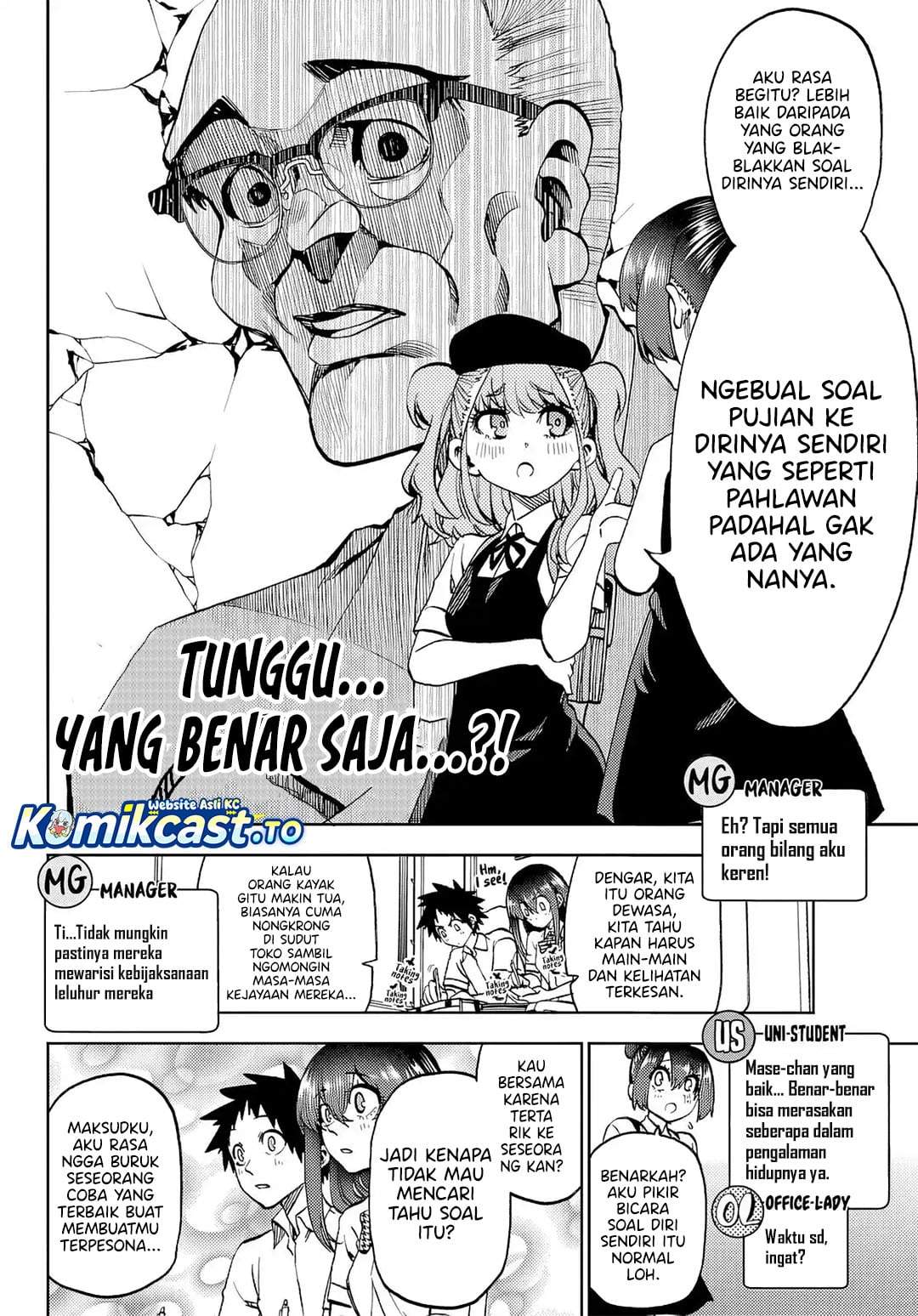 Kesa Mo Yuraretemasu Chapter 45