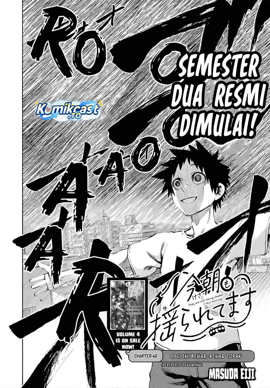 Kesa Mo Yuraretemasu Chapter 46