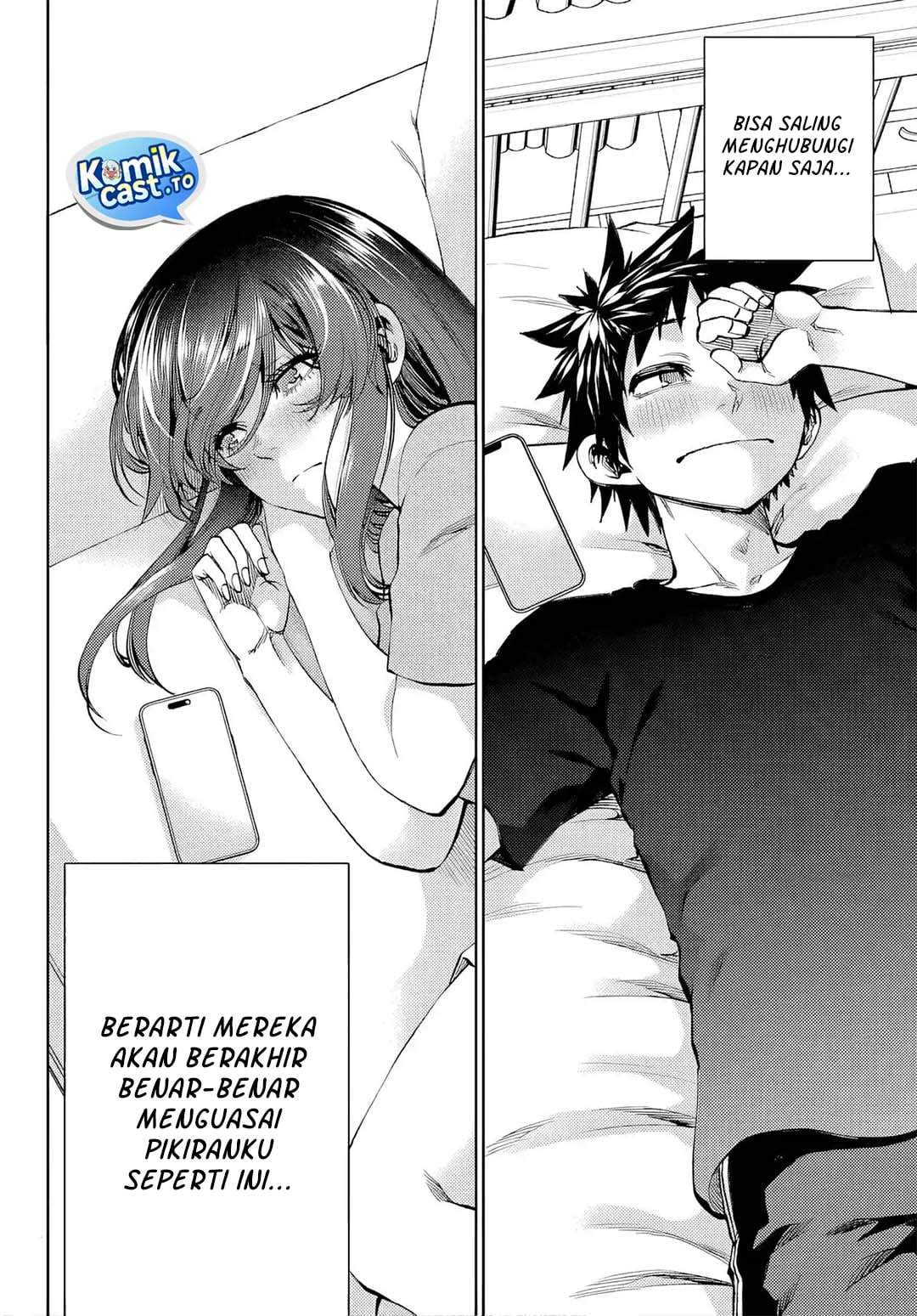 Kesa Mo Yuraretemasu Chapter 47