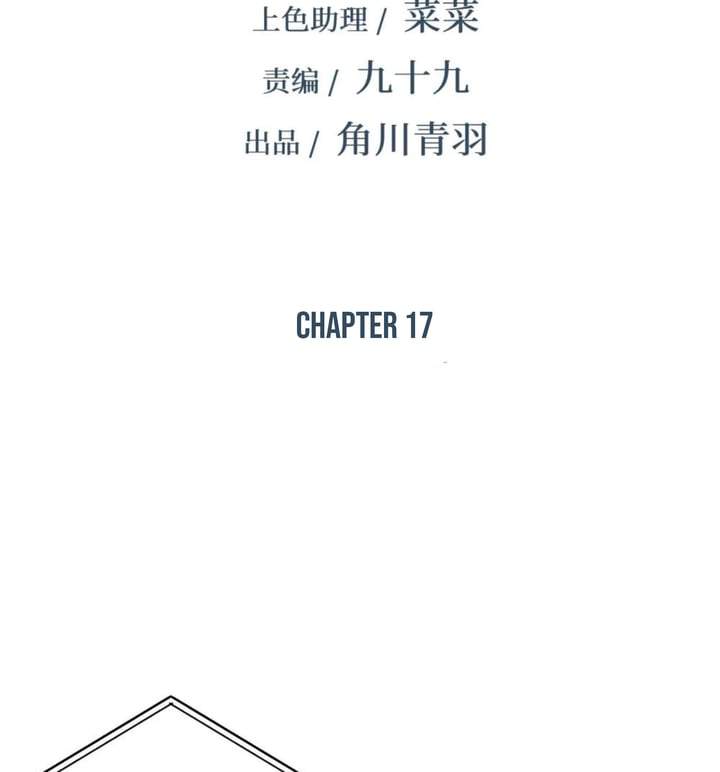 Strinova ~Tomorrow Will Finally Come~ Chapter 17