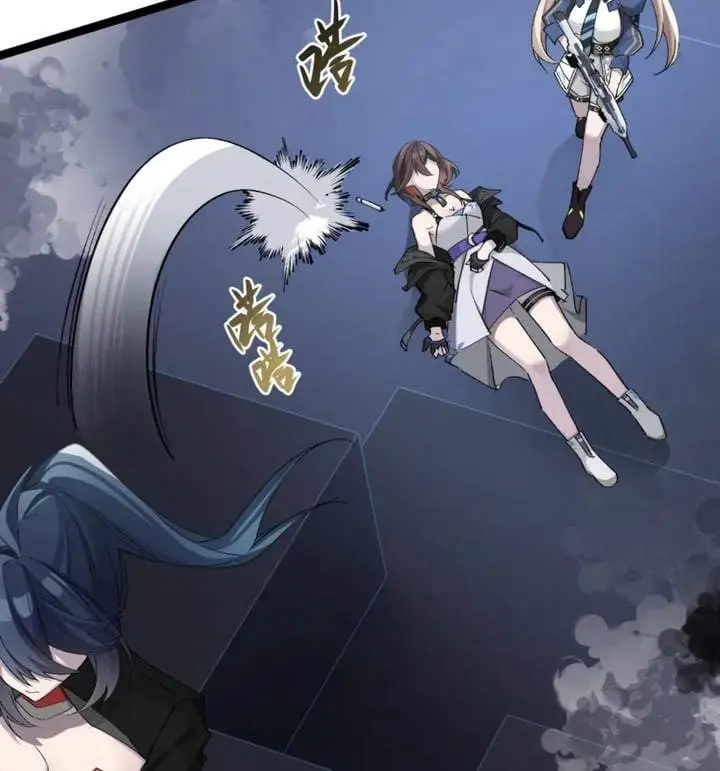 Strinova ~Tomorrow Will Finally Come~ Chapter 17
