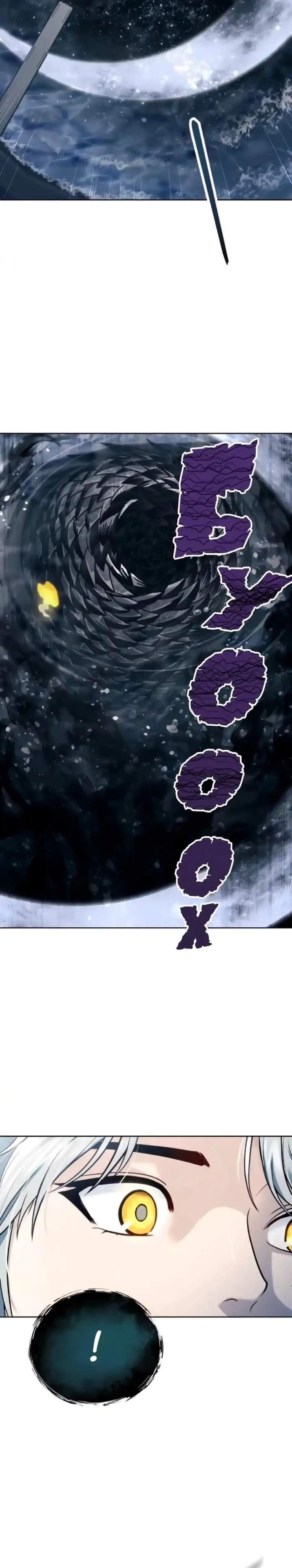 Tower Of God: Side Story Urek Mazino Chapter 59
