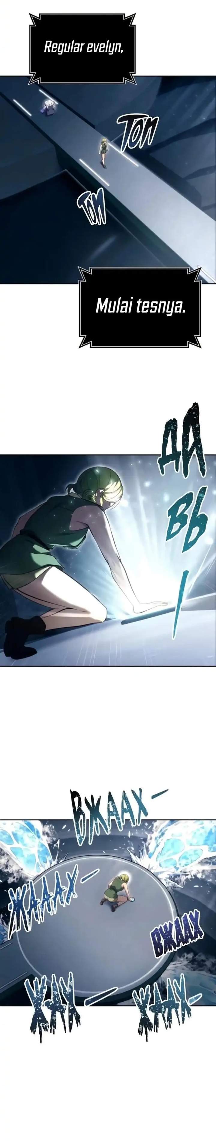 Tower Of God: Side Story Urek Mazino Chapter 59