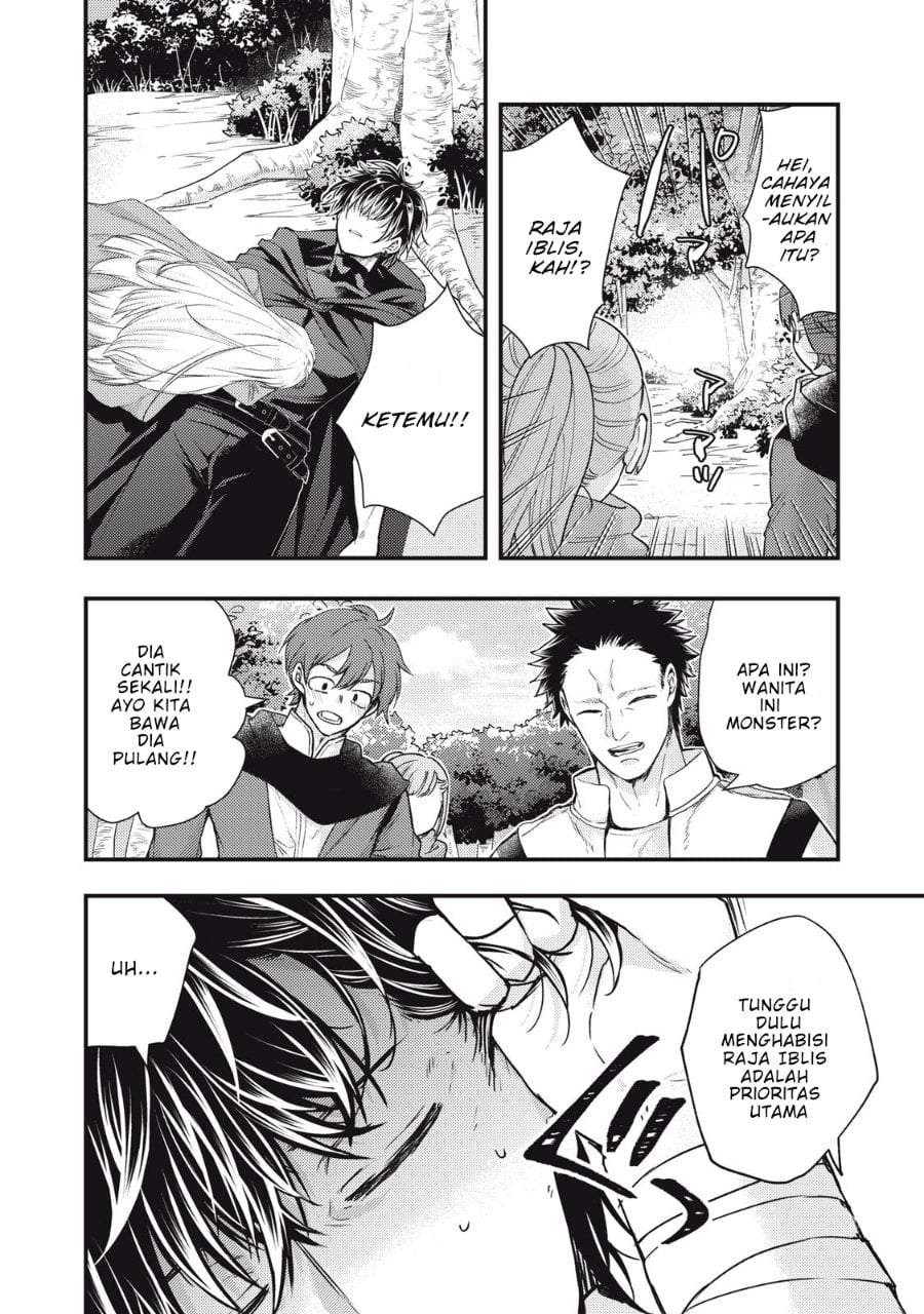 Yonige Seijo no Nidome no Kekkon Chapter 1